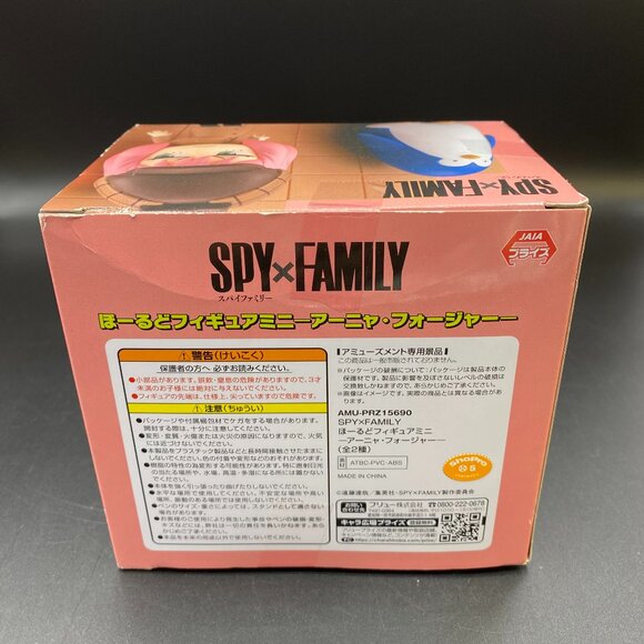 Spy x Family Anya Forger & Penguin Hold Figure Furyu - Picture 5 of 12